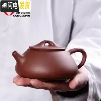 三维工匠 倒把西施壶 工艺泡茶壶 紫泥家用紫砂壶紫砂球孔茶壶简约 02款紫砂红色石飘壶(大号)茶具