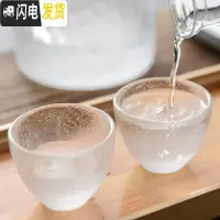 三维工匠 创意云雾白酒具套装锤目纹玻璃酒壶家用温酒壶清酒米酒杯 云雾[2个杯]50