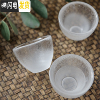 三维工匠 创意云雾白酒具套装锤目纹玻璃酒壶家用温酒壶清酒米酒杯 云雾[3个杯]50