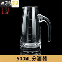 三维工匠 厚底玻璃小酒盅子弹杯白酒杯套装分酒器一口杯酒具家用 500分酒器