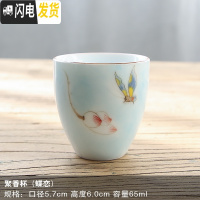 三维工匠 手绘釉下彩陶瓷茶杯 甜白釉陶瓷品茗杯 功夫茶杯单杯 主人杯 手绘甜白釉聚香杯(蝶恋)