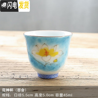 三维工匠 手绘釉下彩陶瓷茶杯 甜白釉陶瓷品茗杯 功夫茶杯单杯 主人杯 手绘甜白釉花神杯(百合)