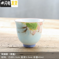 三维工匠 手绘釉下彩陶瓷茶杯 甜白釉陶瓷品茗杯 功夫茶杯单杯 主人杯 手绘甜白釉花神杯(荷鱼)