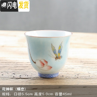 三维工匠 手绘釉下彩陶瓷茶杯 甜白釉陶瓷品茗杯 功夫茶杯单杯 主人杯 手绘甜白釉花神杯(蝶恋)