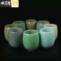 三维工匠 龙泉青瓷水杯陶瓷杯情侣杯 迎客功夫茶杯品茗杯泡茶杯子耐热 八宝杯套组
