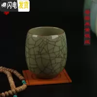 三维工匠 龙泉青瓷水杯陶瓷杯情侣杯 迎客功夫茶杯品茗杯泡茶杯子耐热 八宝杯(哥米黄铁线)