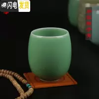 三维工匠 龙泉青瓷水杯陶瓷杯情侣杯 迎客功夫茶杯品茗杯泡茶杯子耐热 八宝杯(弟梅)