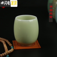 三维工匠 龙泉青瓷水杯陶瓷杯情侣杯 迎客功夫茶杯品茗杯泡茶杯子耐热 八宝杯(弟米黄)