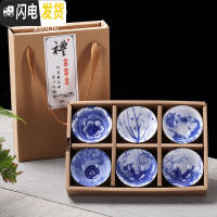 三维工匠10只斗笠杯功夫茶杯陶瓷日式主人杯复古单个茶盏青花瓷品茗杯 6个随机-羊脂玉小号-礼盒装