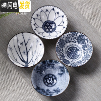 三维工匠10只斗笠杯功夫茶杯陶瓷日式主人杯复古单个茶盏青花瓷品茗杯 茶杯组-羊脂玉大号-颜色随机(4个装)