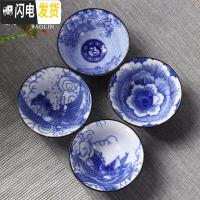 三维工匠10只斗笠杯功夫茶杯陶瓷日式主人杯复古单个茶盏青花瓷品茗杯 茶杯组-羊脂玉小号-颜色随机(4个装)