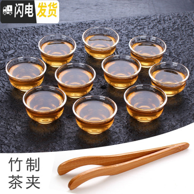 三维工匠10只装透明耐热玻璃小茶杯功夫茶具加厚带把茶杯家用泡茶杯品茗杯 10个小杯子+茶夹
