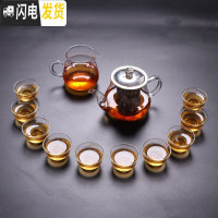 三维工匠10只装透明耐热玻璃小茶杯功夫茶具加厚带把茶杯家用泡茶杯品茗杯 350壶+10个小杯+公杯