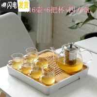 三维工匠10只装透明耐热玻璃小茶杯功夫茶具加厚带把茶杯家用泡茶杯品茗杯 A16壶+6把杯+四方盘