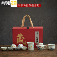 三维工匠2.8亿大明成化斗彩鸡缸杯景德镇手工仿古玩功夫茶具手绘主人单杯 9头小鸡缸杯茶壶套装-礼盒装