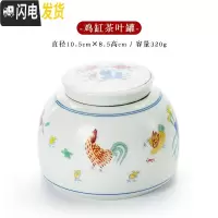 三维工匠2.8亿大明成化斗彩鸡缸杯景德镇手工仿古玩功夫茶具手绘主人单杯 鸡缸杯-茶叶罐