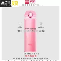 三维工匠304不锈钢保温杯男士女情侣车载真空便携茶杯子按键ins水杯 级316不锈钢(500)嫣红色