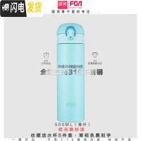 三维工匠304不锈钢保温杯男士女情侣车载真空便携茶杯子按键ins水杯 级316不锈钢(500)宁静蓝