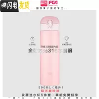 三维工匠304不锈钢保温杯男士女情侣车载真空便携茶杯子按键ins水杯 级316不锈钢(500)蜜桃粉