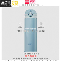 三维工匠304不锈钢保温杯男士女情侣车载真空便携茶杯子按键ins水杯 级316不锈钢(500)顁蓝色