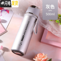 三维工匠316不锈钢保温杯男大容量水壶500女士学生简约可爱儿童便携水杯 灰色500杯套杯刷