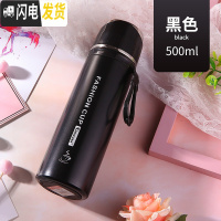 三维工匠316不锈钢保温杯男大容量水壶500女士学生简约可爱儿童便携水杯 黑色500杯套杯刷