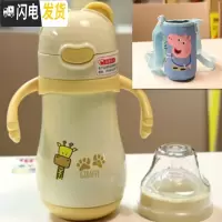 三维工匠儿童保温杯带吸管双盖两用 宝宝婴儿学饮杯带奶嘴防摔 幼儿园水壶 黄色小鹿双盖装满容量300+布套