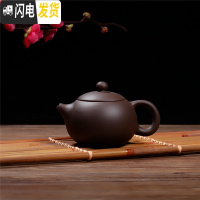 三维工匠紫砂壶半手工原矿朱泥小品壶泡茶壶球孔西施壶家用功夫壶简约小壶 紫色(280)茶具