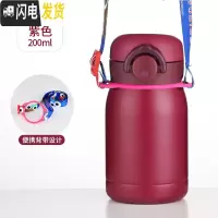 三维工匠弹跳盖保温杯小号网红小巧迷你便携超可爱简约少女学生水杯200 紫色200+背带
