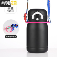 三维工匠弹跳盖保温杯小号网红小巧迷你便携超可爱简约少女学生水杯200 黑色200+背带