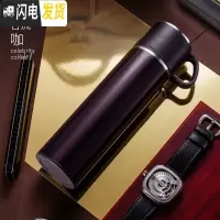 三维工匠保温杯男士大容量泡茶316不锈钢水杯简约风便携保暖定制杯子 名流咖