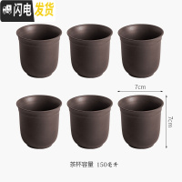 三维工匠宜兴紫砂壶朱泥功夫茶壶紫砂大容量大号手工单壶家用功夫茶具套装 6个160反口个人杯紫