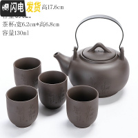 三维工匠宜兴紫砂壶大容量带过滤内胆长嘴壶功夫茶具泡茶茶壶大号酒店家用 大号紫砂壶过滤网配4杯(竹韵)