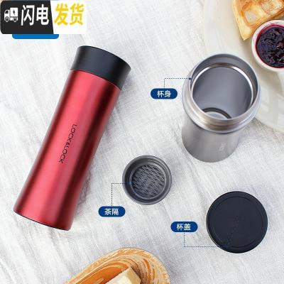三维工匠保温杯女学生韩版个性简约男士便携不锈钢水杯旗舰店杯子 红色300