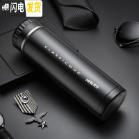 三维工匠保温杯男女士便携不锈钢大容量茶杯直身水杯子刻字定制OGO 商务黑