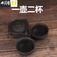 三维工匠紫砂快客杯套装单人 户外便携旅行茶具 办公室家用泡茶壶一壶二杯 一壶两杯