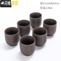 三维工匠宜兴紫砂壶大容量带过滤内胆长嘴壶功夫茶具泡茶茶壶大号酒店家用 紫砂杯大容量6个(竹韵)