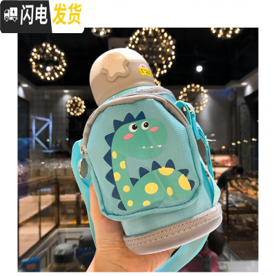 三维工匠大容量儿童吸管保温杯316不锈钢水杯子少女心可爱便携网红ins卡通 浅绿色600吸管+倒水盖+杯套