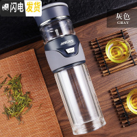 三维工匠双层玻璃杯保温杯男茶水分离泡茶杯大容量便携过滤水杯 灰色