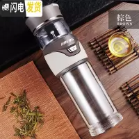 三维工匠双层玻璃杯保温杯男茶水分离泡茶杯大容量便携过滤水杯 棕色
