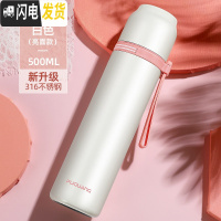 三维工匠保温杯女士时尚便携小巧大容量316不锈钢可爱学生简约水杯子 500白色