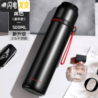 三维工匠保温杯女士时尚便携小巧大容量316不锈钢可爱学生简约水杯子 500黑色