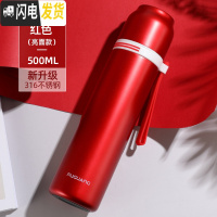 三维工匠保温杯女士时尚便携小巧大容量316不锈钢可爱学生简约水杯子 500大红色