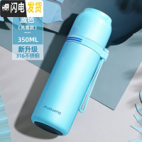 三维工匠保温杯女士时尚便携小巧大容量316不锈钢可爱学生简约水杯子 350浅蓝