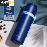 三维工匠保温杯女士时尚便携小巧大容量316不锈钢可爱学生简约水杯子 350深蓝