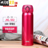 三维工匠保温杯真空不锈钢便携水杯男女士车载杯 JN-502可定制刻字 草莓红