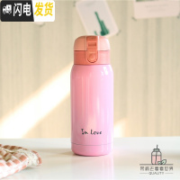 三维工匠简约迷你保温杯女弹跳盖学生纯色文艺便携小杯子韩版创意清新水杯 (嫩粉色)inove保温杯360送杯刷贴纸