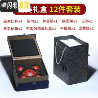 三维工匠宜兴紫砂壶全手工泡茶壶纯手工名家功夫茶具家用大红袍西施壶 精美礼盒12件套