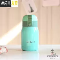 三维工匠简约迷你保温杯女弹跳盖学生纯色文艺便携小杯子韩版创意清新水杯 (天蓝色)inove保温杯200送杯刷贴纸