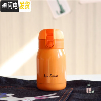 三维工匠简约迷你保温杯女弹跳盖学生纯色文艺便携小杯子韩版创意清新水杯 (柑橘黄)inove保温杯200送杯刷贴纸